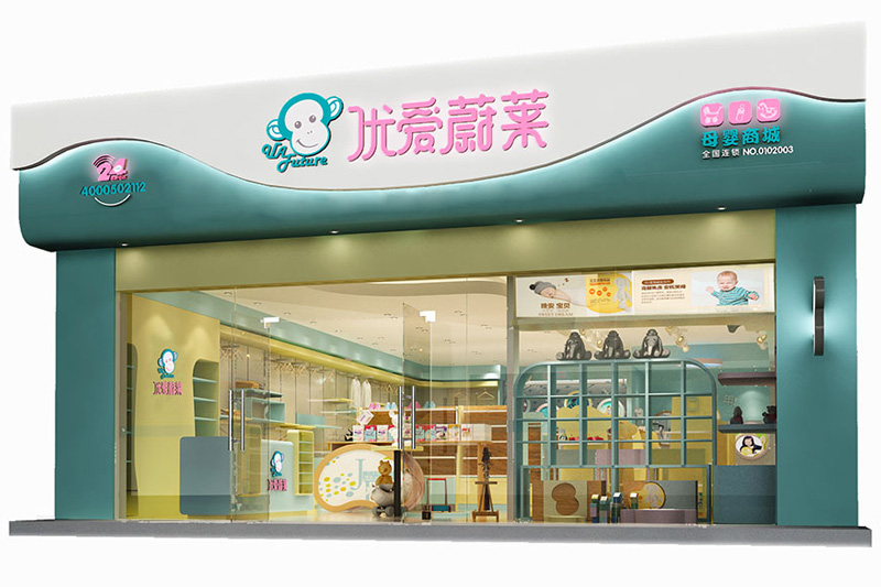 優(yōu)愛(ài)蔚萊