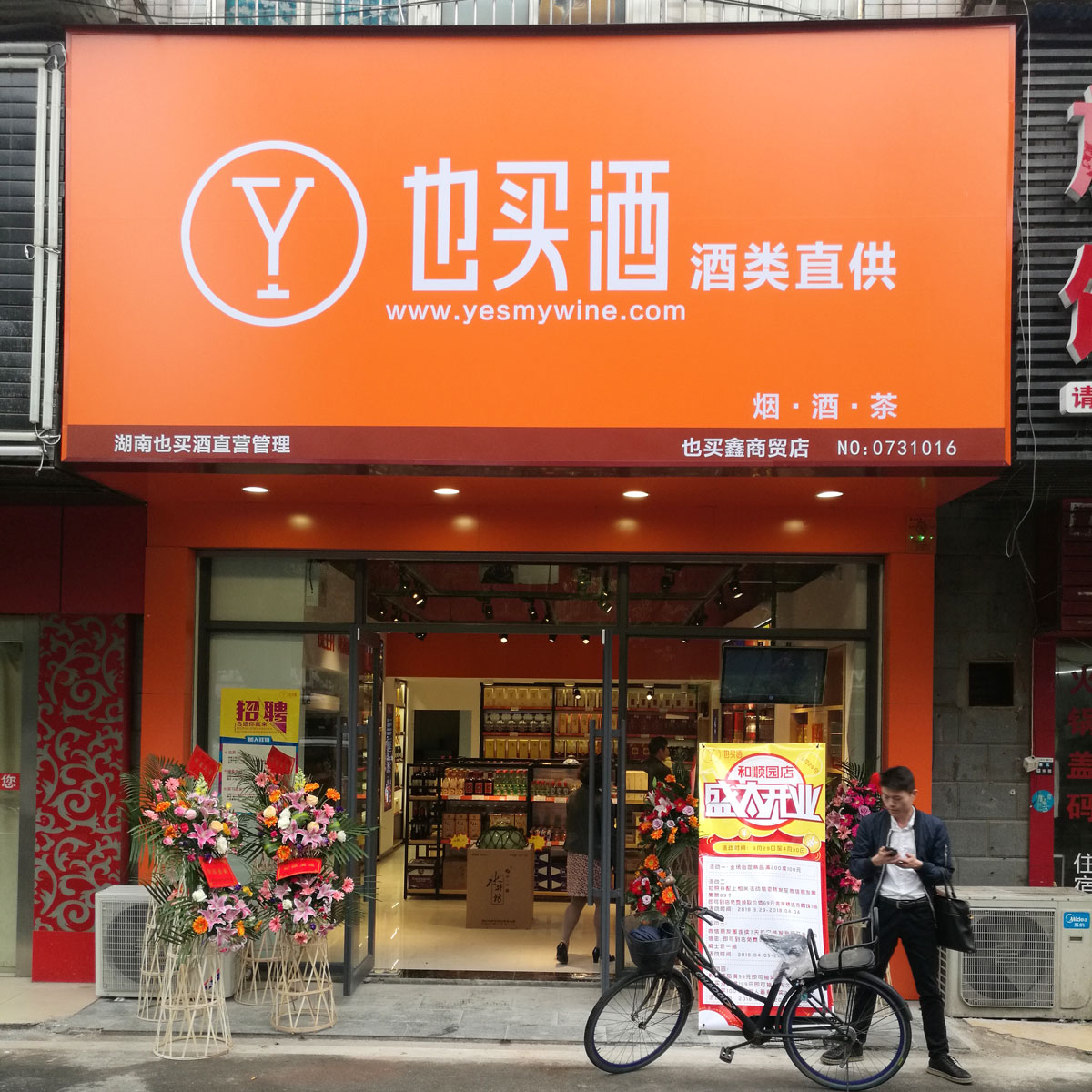 1526698776280762.jpeg 3.jpg