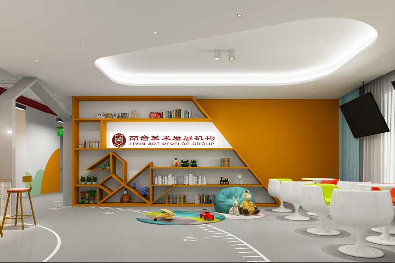 麗音藝術發(fā)展機構