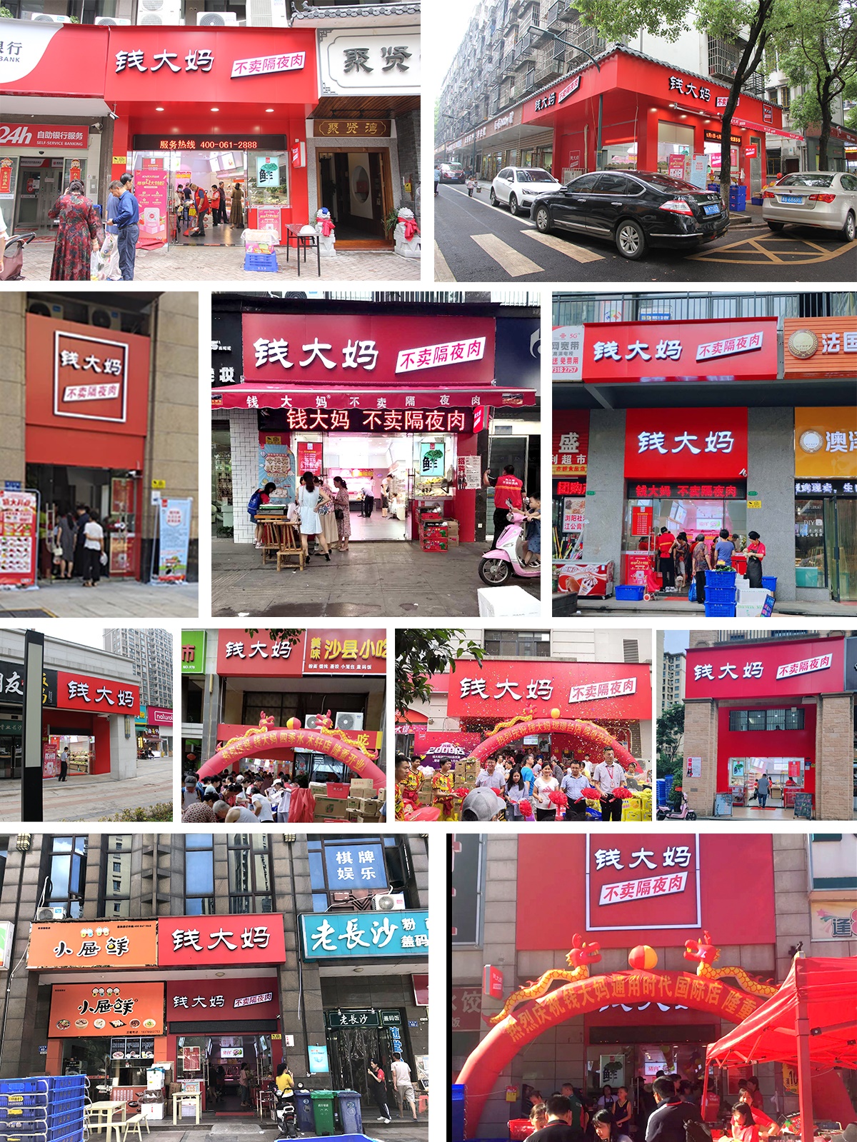 1688799599104767.jpeg 拼圖1.jpg