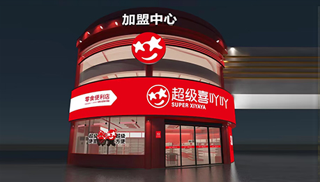 長(zhǎng)沙喜吖吖